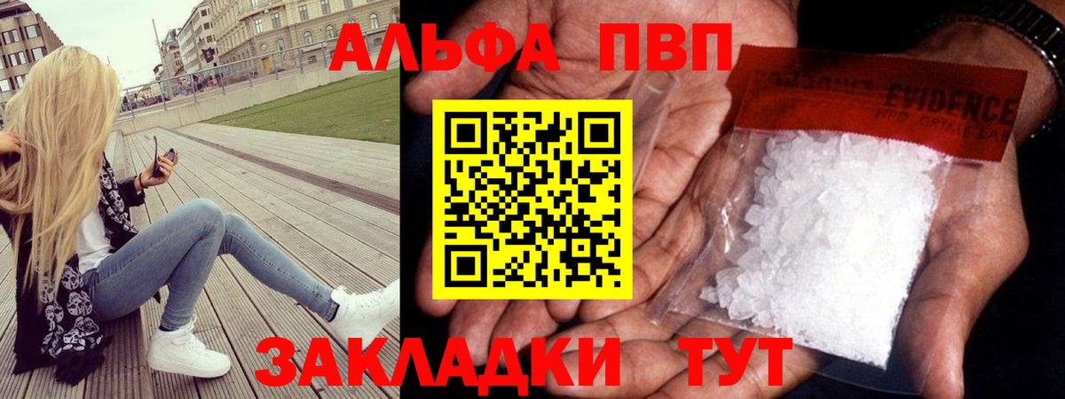 Alfa_PVP СК Каспийск