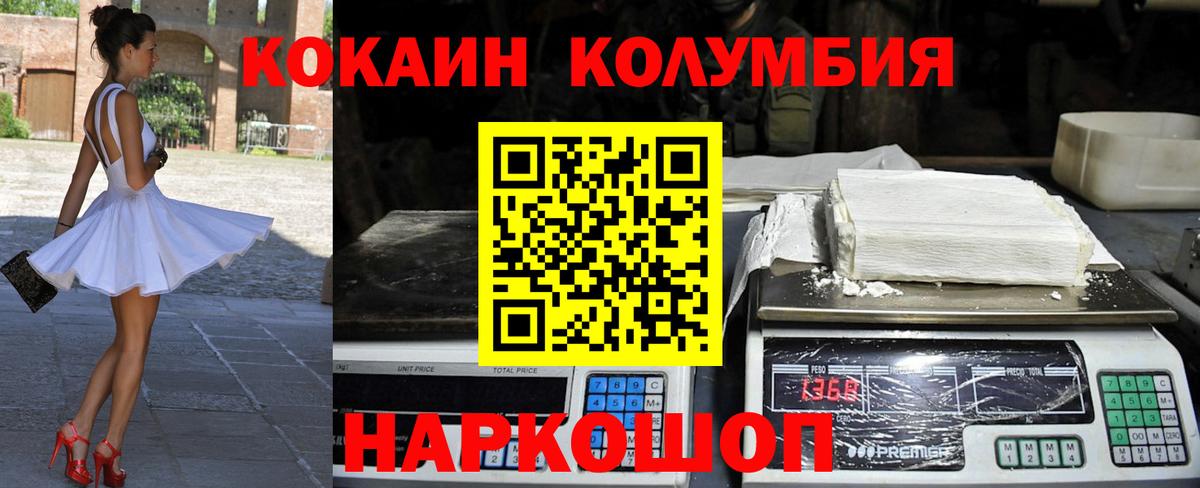 Каспийск  Cocaine  Вход с VPN  КОКАИН 97%  Кокаин VHQ 