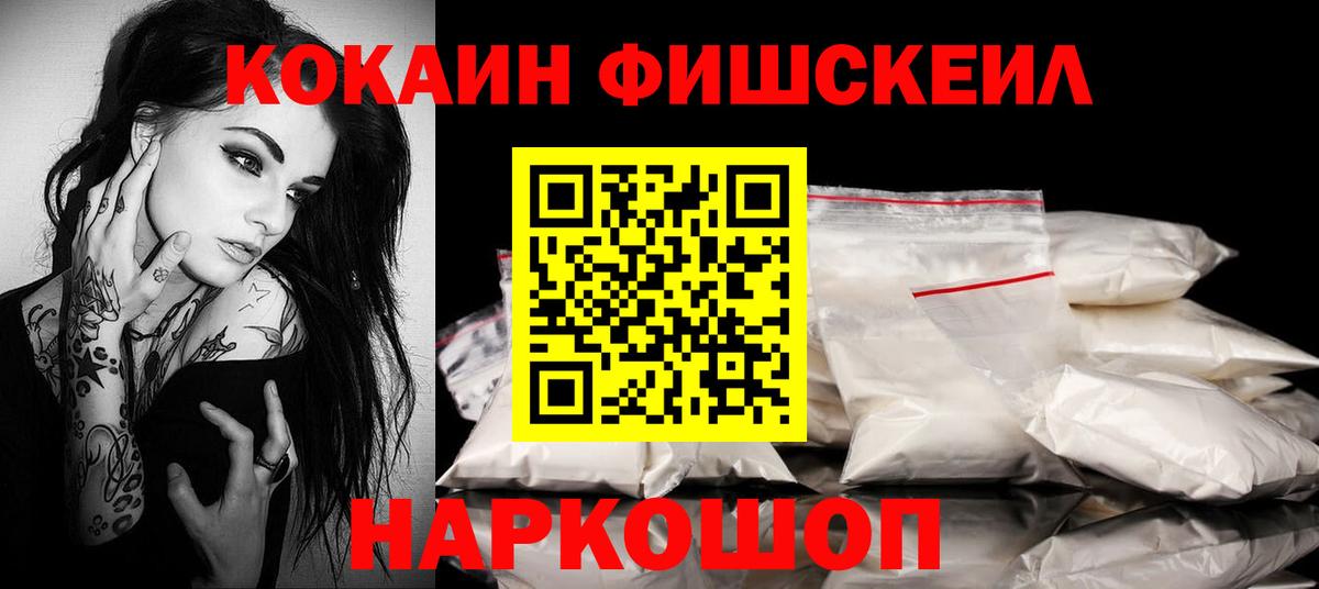 Каспийск  Вход с VPN  Марихуана  Где купить наркотики?  Гашиш  Мефедрон кристаллы  COCAIN 