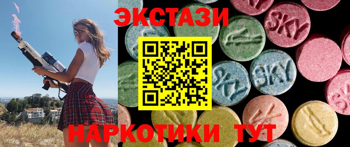 Ecstasy Philipp Plein Каспийск