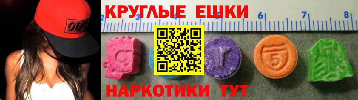 Экстази бентли  Вход с VPN  Каспийск  Ecstasy Cube 