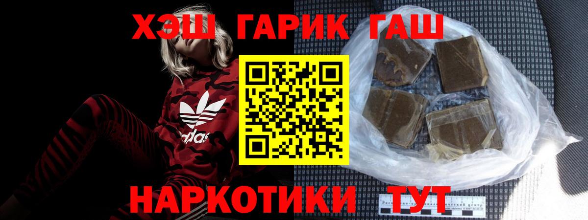 Гашиш AMNESIA HAZE  Гашиш  Каспийск  Вход с VPN 