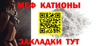 мескалин Заволжье