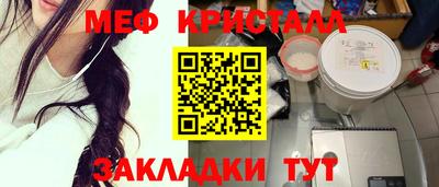 соль курить ск Донецк