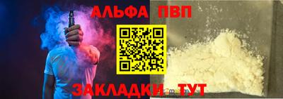 соль курить ск Донецк