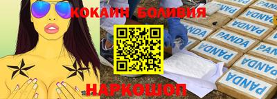соль курить ск Донецк