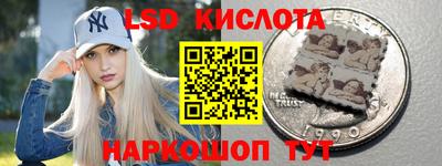 соль курить ск Донецк