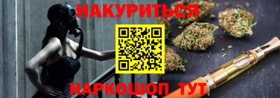 соль курить ск Донецк