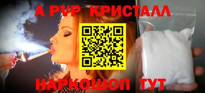 соль курить ск Донецк
