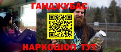 каннабис Дубна