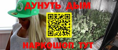 каннабис Дубна