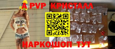 соль курить ск Донецк
