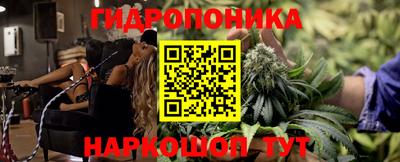 каннабис Дубна