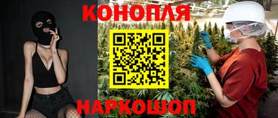 соль курить ск Донецк