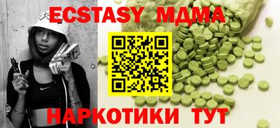 каннабис Дубна