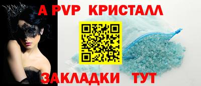 каннабис Дубна