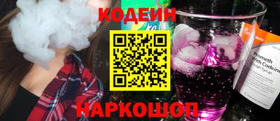 соль курить ск Донецк