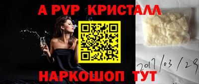 соль курить ск Донецк