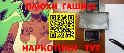 круглые Заводоуковск
