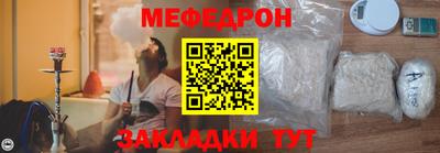 соль курить ск Донецк