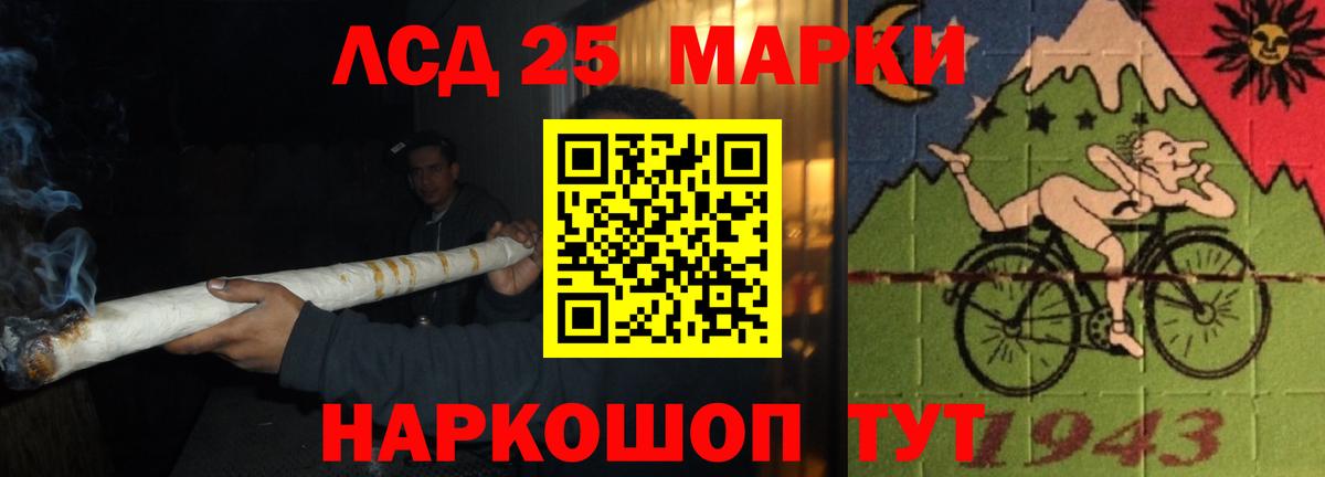 Лсд 25 экстази  ЛСД экстази ecstasy  LSD-25 экстази кислота  Вход с VPN  Каспийск 