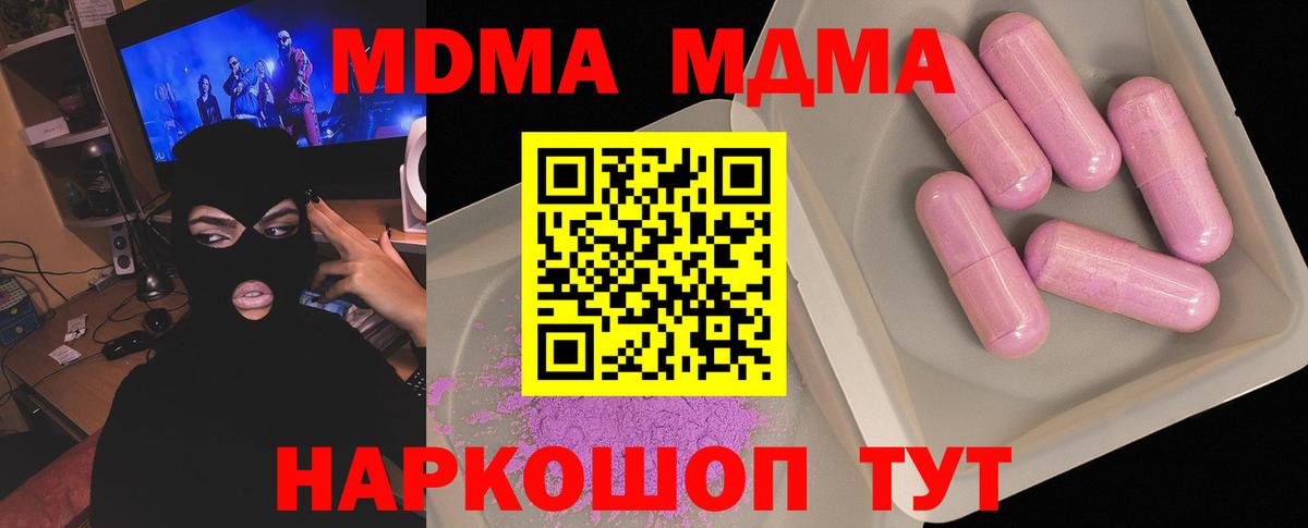MDMA VHQ Каспийск