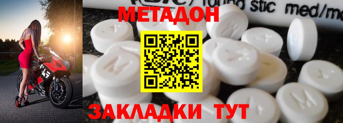 Мефедрон Каспийск