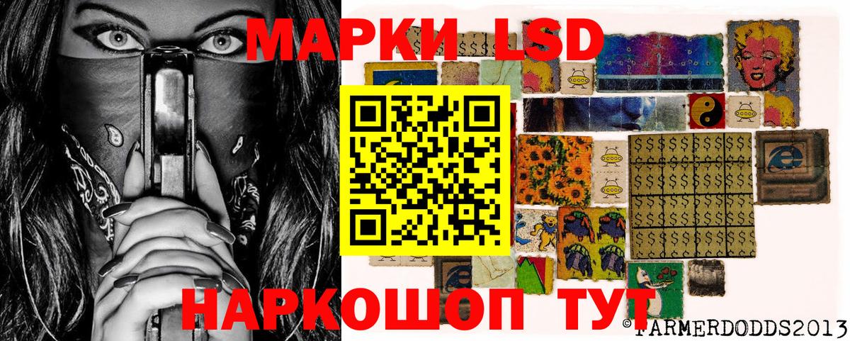 Каспийск  Наркотические марки 1,8мг  Вход с VPN  Наркотические марки 1,8мг 