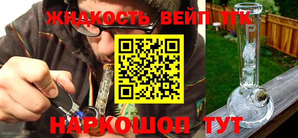 hydra маркетплейс  ТГК жижа  Вход с VPN  Каспийск 