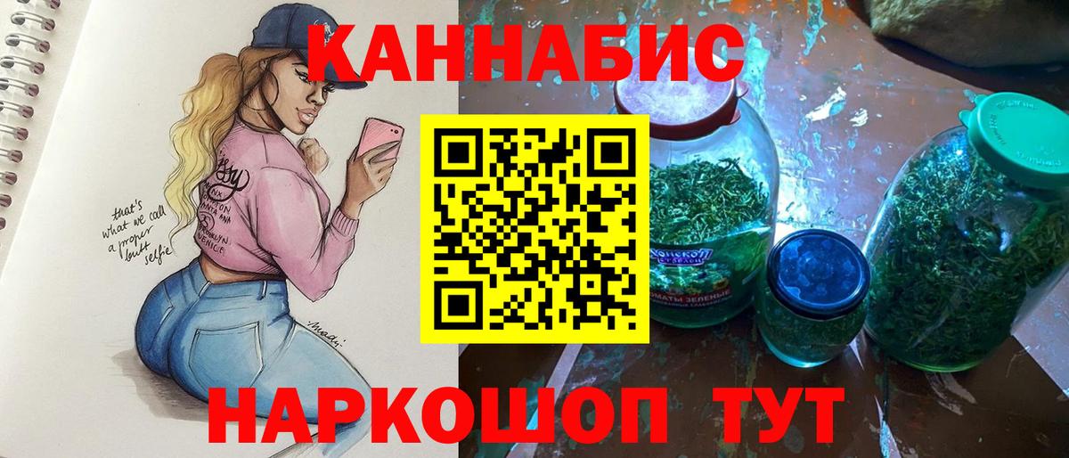 Каспийск  Канабис сатива  МАРИХУАНА MAZAR  Каннабис марихуана  Вход с VPN  МАРИХУАНА марихуана 