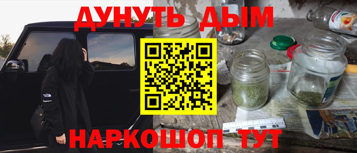 Конопля марихуана Каспийск